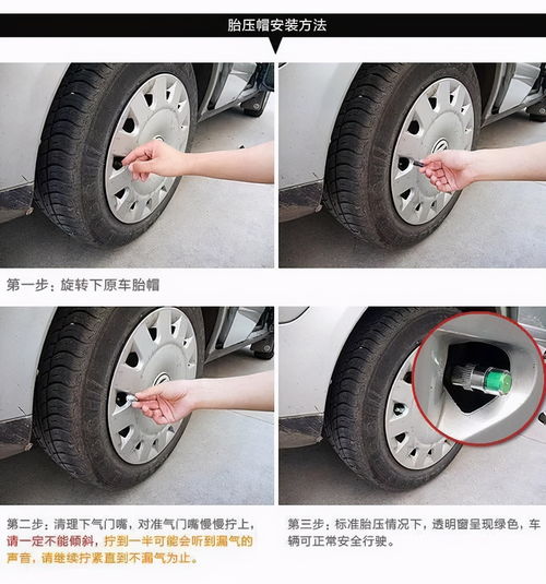 冬天胎壓多少才是正常合適 2.3還是2.5 這個(gè)數(shù)值才安全